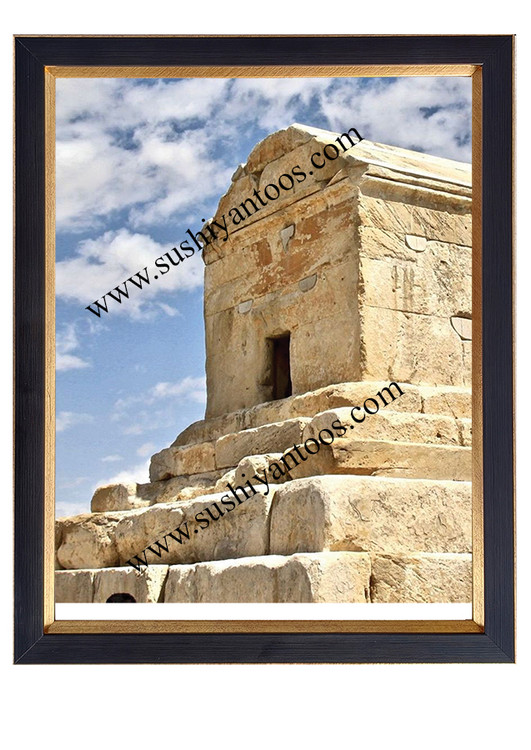 پاسارگاد کوروش