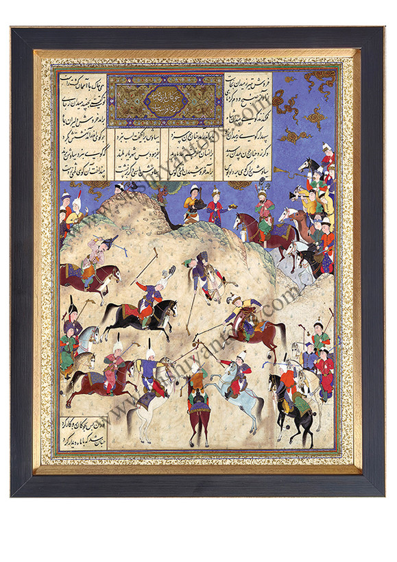 چوگان بازی سیاوش
