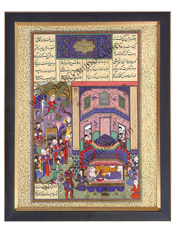 فرود پور سیاوش