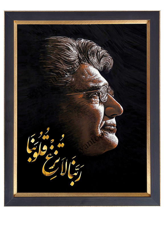 استاد شجریان (ربنا)