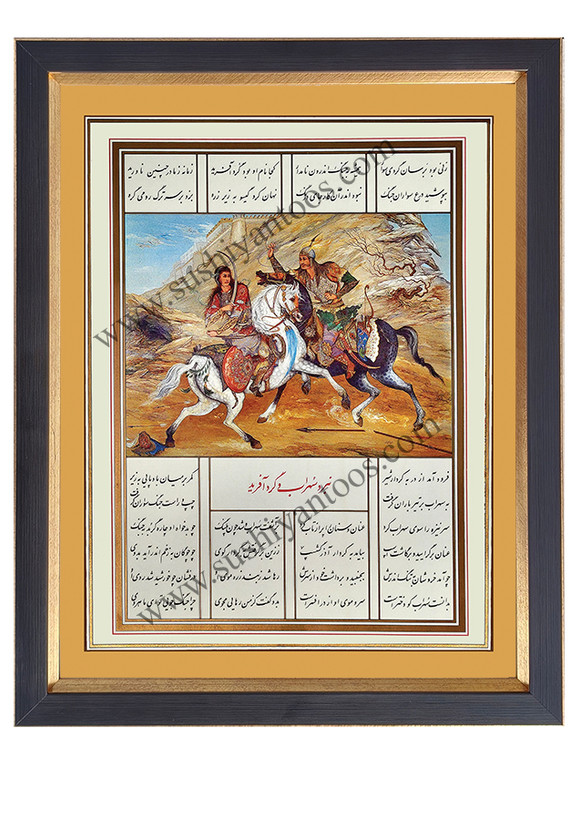 نبرد سهراب و گردآفرید