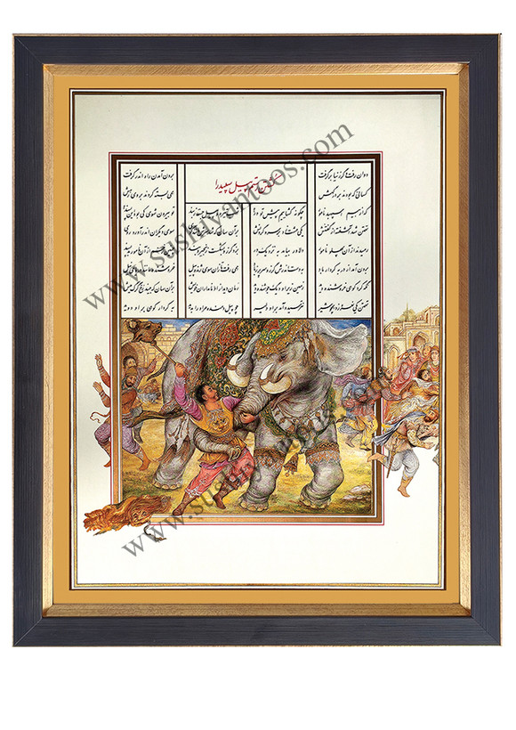 کشتن رستم پیل سپید را