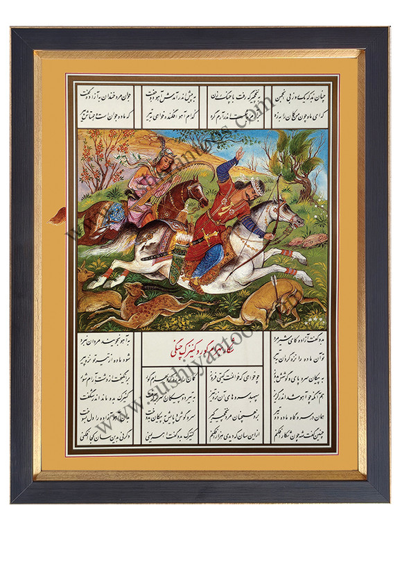 بهرام گور و آزاده