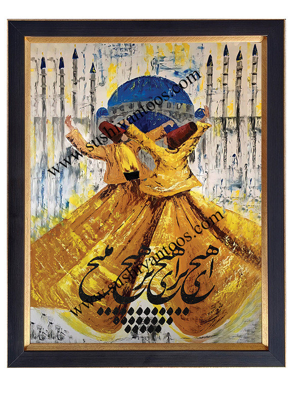 سماع هیچ