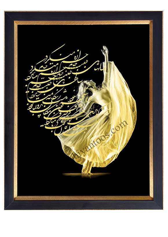 سالها دل طلب جام جم از ما میکرد...