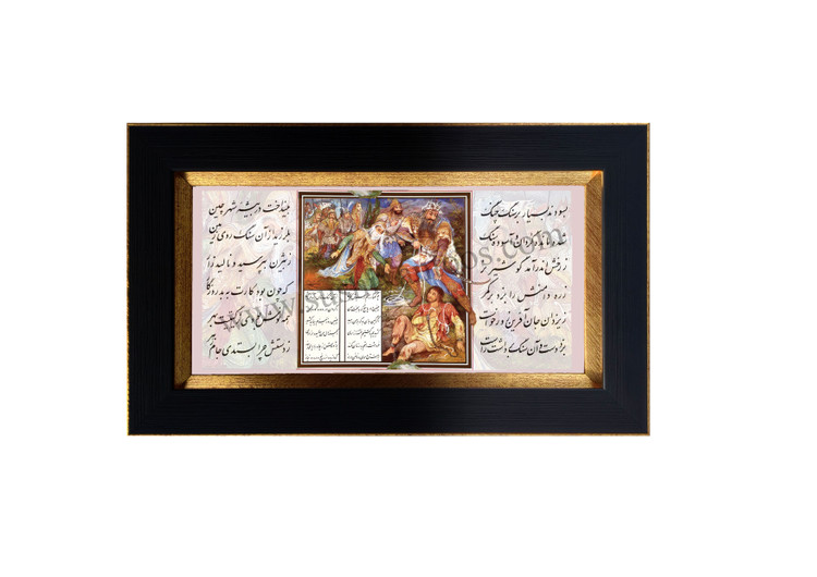 از چاه به در آوردن رستم ، بیژن را