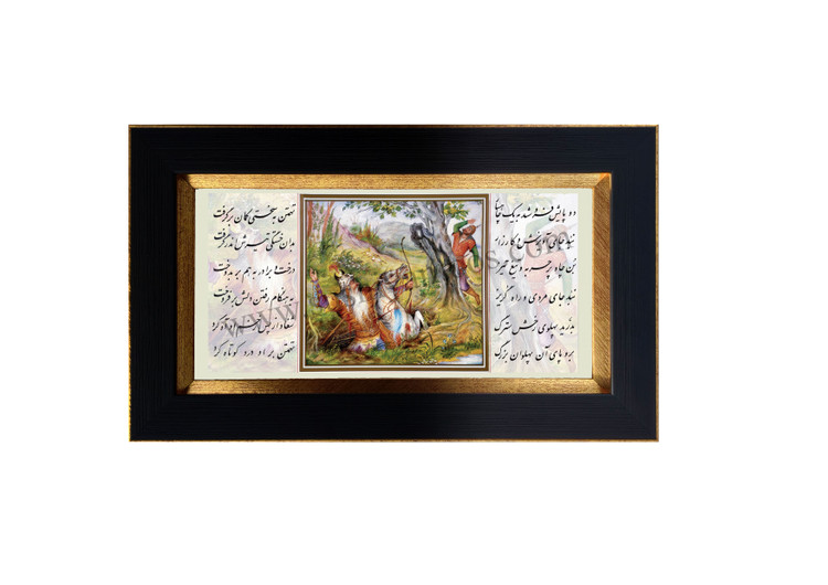 کشته شدن رستم به دست شغاد ، برادر ناتنی