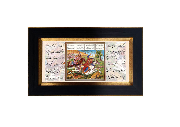 بهرام گور و آزاده