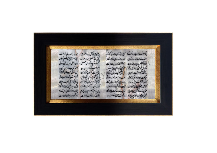 شعر فردوسی در ستایش