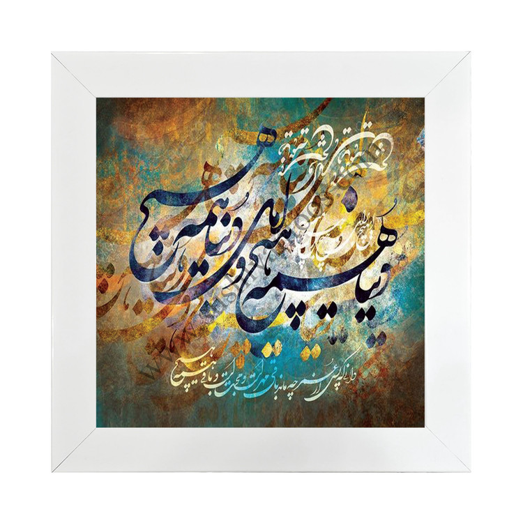 تصویر گذاری بر روی کاشی طرح هیچ