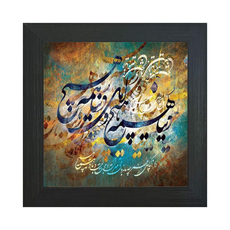 تصویر گذاری بر روی کاشی طرح هیچ
