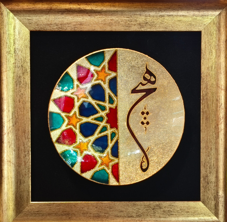 ویترای هیچ