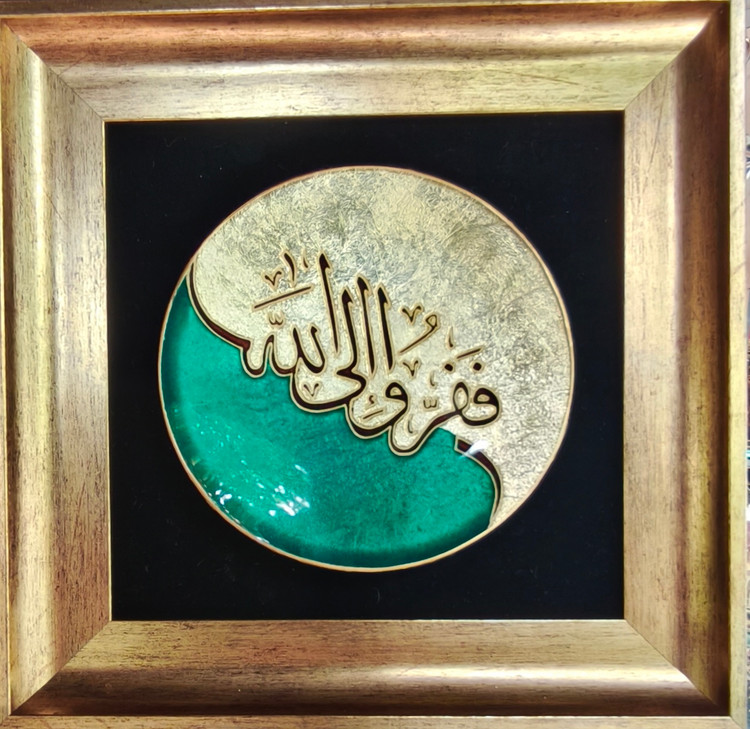 تابلوی ویترای